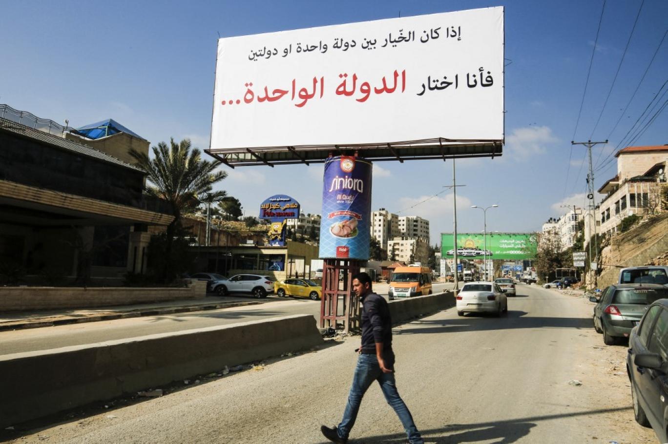 حل الدولتين أم أزمة الدولة الواحدة؟